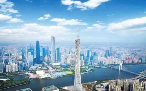 广州市出台《加快打造数字经济创新引领型城市若干措施》，多项措施与区块链相关