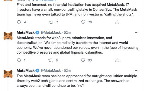 MetaMask辟谣：MetaMask没有被金融机构收购